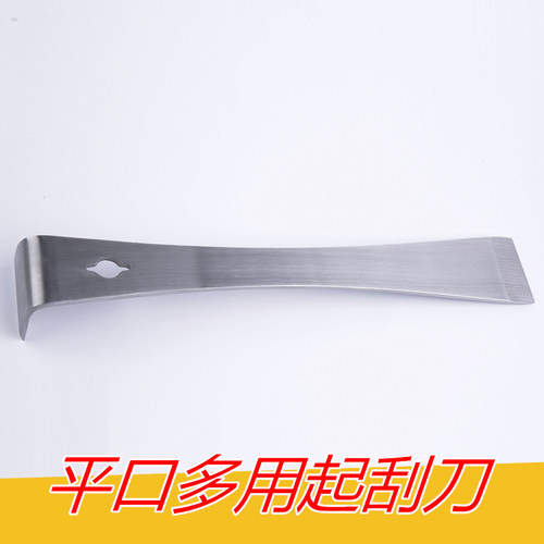 养蜂不锈钢起刮刀多功能起刮刀