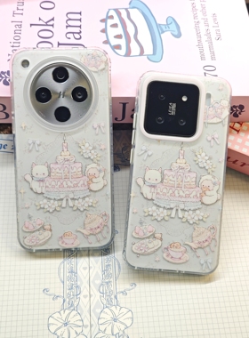 原创甜品下午茶x8x200pm小米15防摔双层imd磨砂手机壳少女心安卓