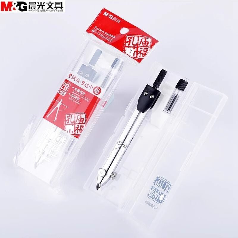 晨光90860圆规中小学生日常考试