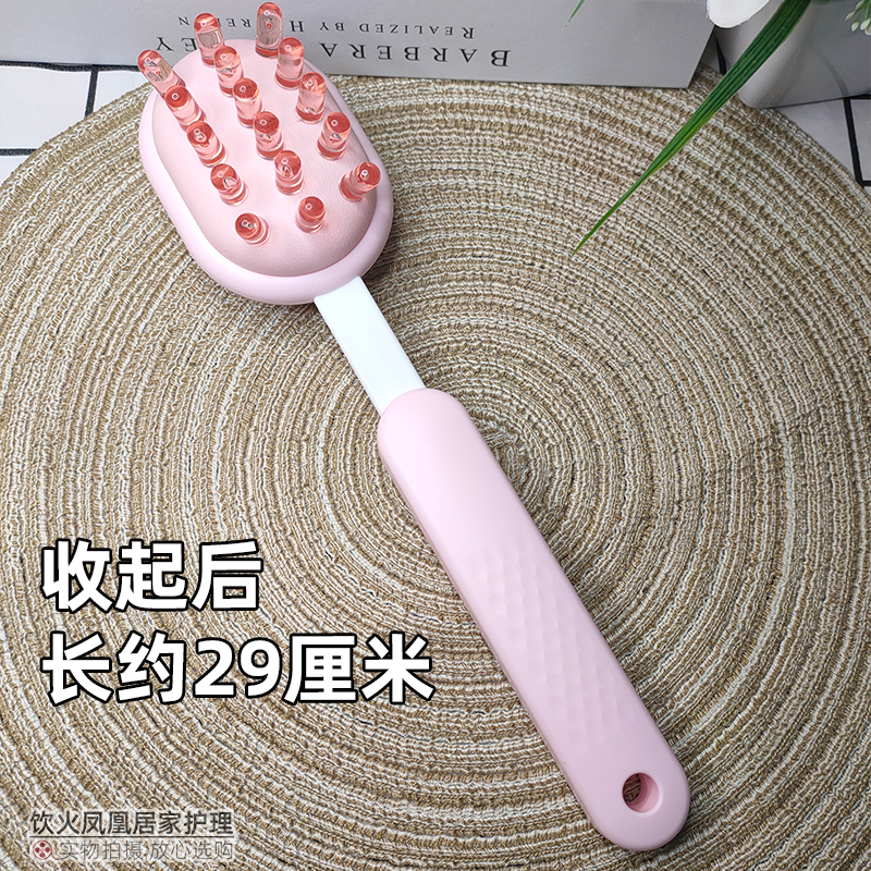 雙面粉色可伸縮按摩錘