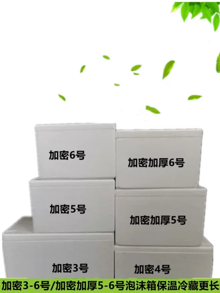 Товары от 风扫落叶飞88