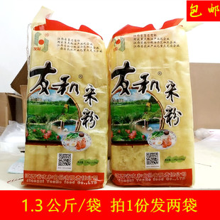 江西友和米粉包邮 靖安特产米排炒粉米线食土轧粉方便面 螺蛳粉丝