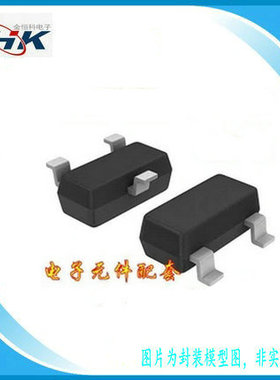 三极管贴片AFOA AFOB AFOC AFOD 功率电子器AFOE AFOF AFOG 全新