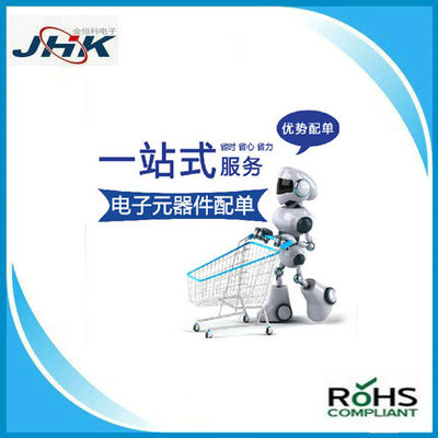 贴片二三极管 RCLAMP0524P 电容电阻 集成芯片反查 MCU单片机解密