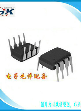 存储模块 ATMLU246 04CM 8脚集成记忆电子芯片ATML247 全新