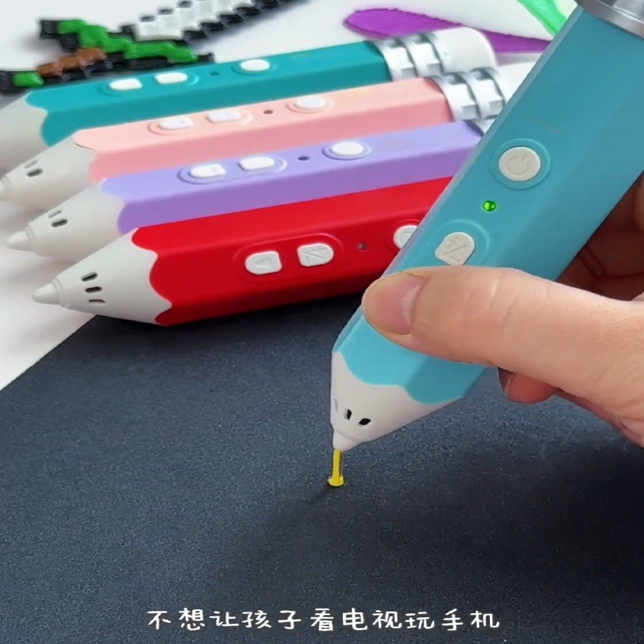 3D打印笔益智绘画笔套装