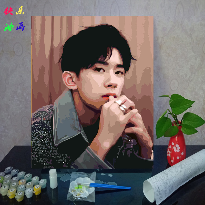diy数字油画 TFBOYS王俊凯王源易烊千玺 明星人物手工填色 装饰画