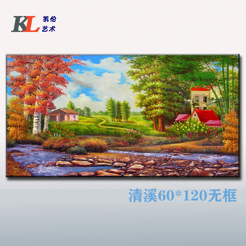 清溪  diy数字油画风景欧田园大幅60*120手绘客厅卧室装饰画 包邮