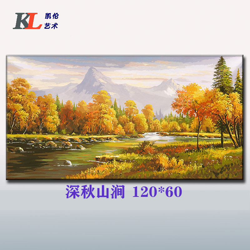 diy数字油画风景 欧式田园 手绘填色客厅定制大幅装饰画 深秋山涧