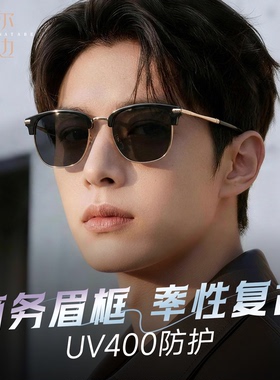 菲尔渡边2026春季个性偏光太阳镜防紫外线男商务眉线框墨镜2051