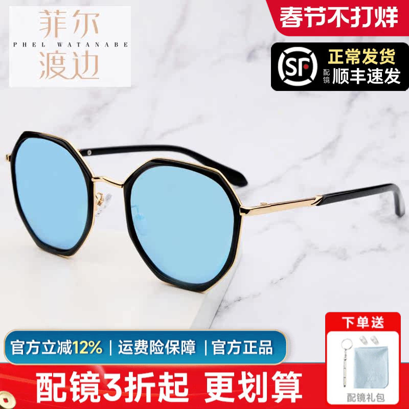 偏光太阳镜配近视太阳镜女士 司机镜复古墨镜多边形圆脸12006