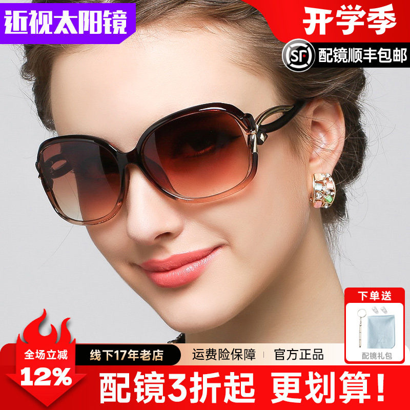 太阳镜女款时尚墨镜女潮偏光镜驾驶镜太阳眼镜配近视太阳镜女1403