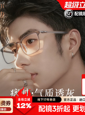 眼镜近视大框大脸显瘦网上配眼镜有度数方框黑框眼镜架男女D1075