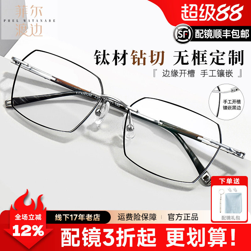 韩国切边工艺商务私人定制斯文