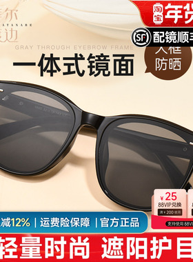 黑色太阳镜女遮阳防晒墨镜男