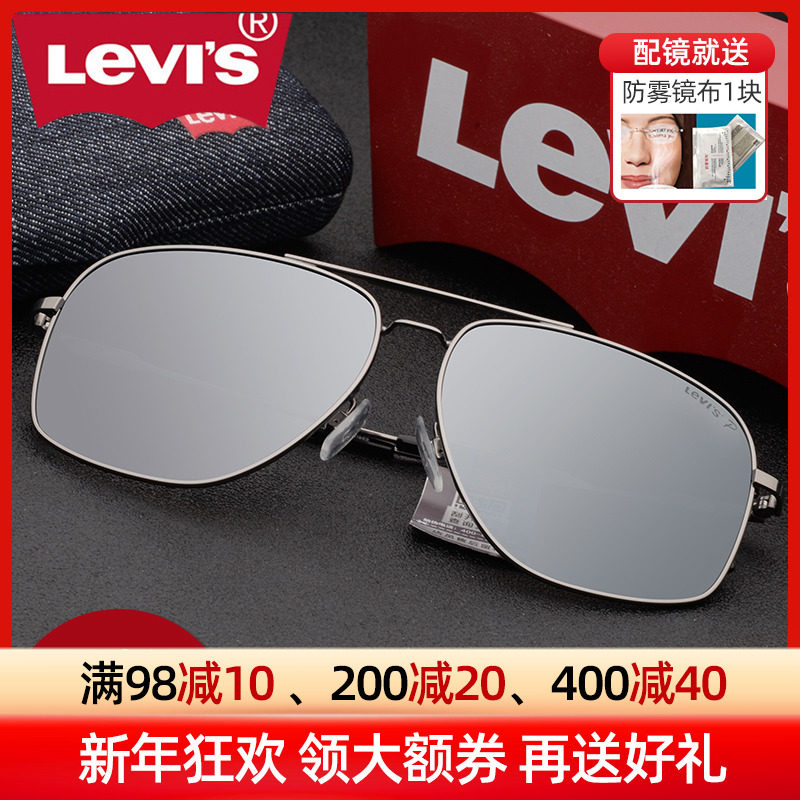 Levi's李维斯偏光镜驾驶开车太阳镜男士大脸蛤蟆镜可配近视太阳镜|msdalam kategori ZIPPO/Swiss Army Knife/cermin mata, cermin mata hitam - dari Buy2taobao.com untuk memberikan perkhidmatan ejen Taobao profesional membeli