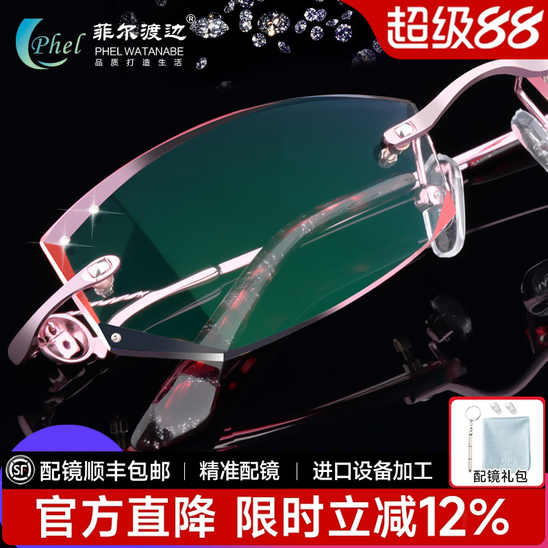 钻石切边眼镜镶钻 无框眼镜架女士 配成品近视眼镜框 变色眼镜A4