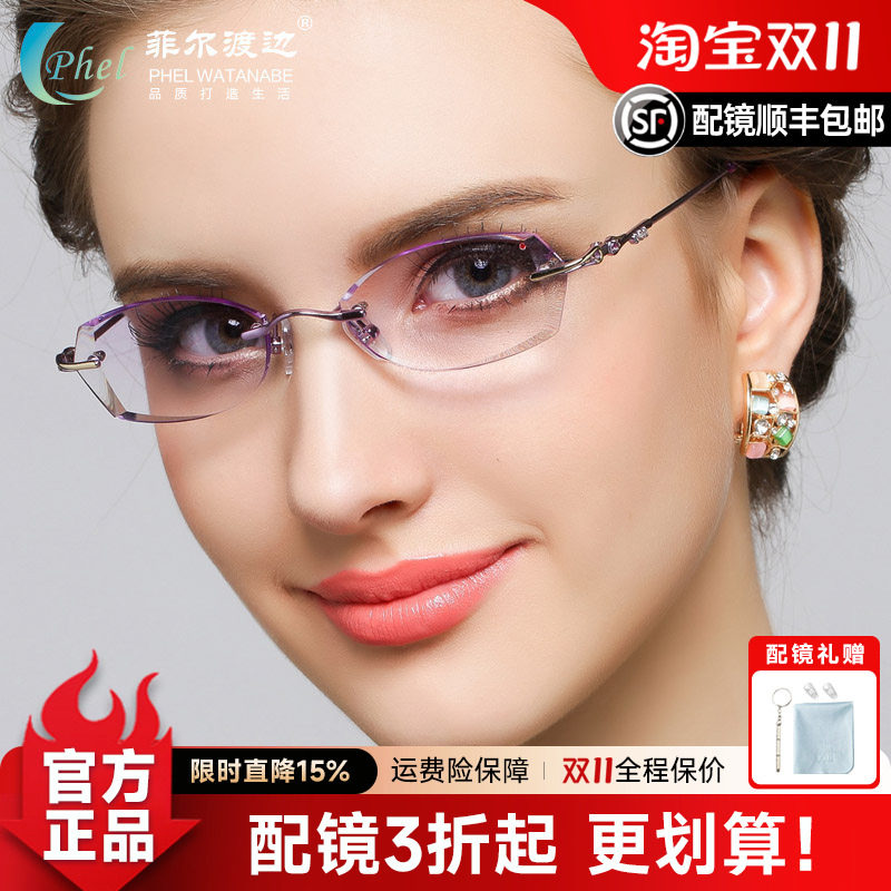 高度可选 包邮 女士无框钻石切边眼镜镶钻 近视眼镜框眼镜架T217
