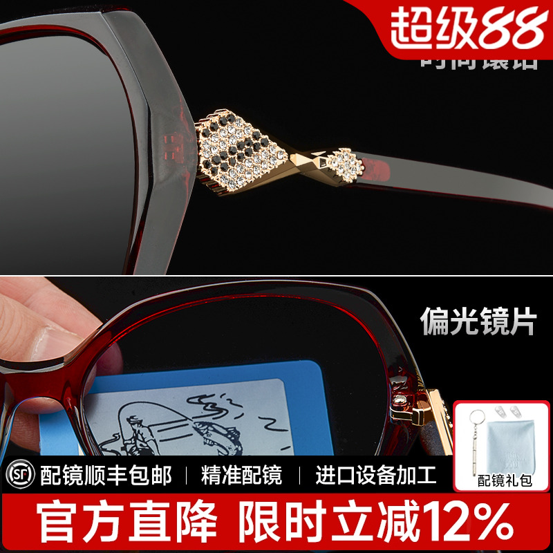 时尚大框太阳镜女 女士近视墨镜偏光太阳眼镜可配近视太阳镜23033