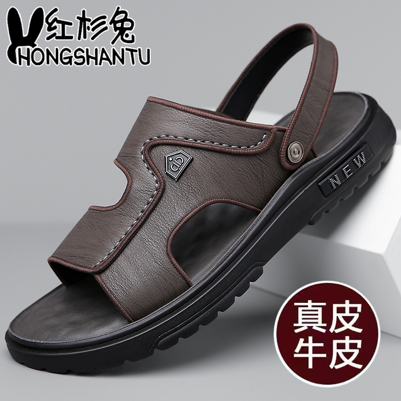 红杉兔夏季2024凉鞋男士牛皮休闲沙滩鞋软底防滑中老年爸爸凉拖鞋