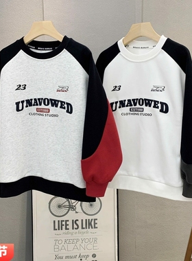 布芮欧童装 儿童韩版拼色卫衣2025秋款男女童圆领洋气套头衫56166