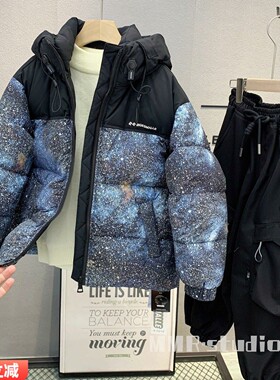 大E小e童装儿童星空拼色羽绒服
