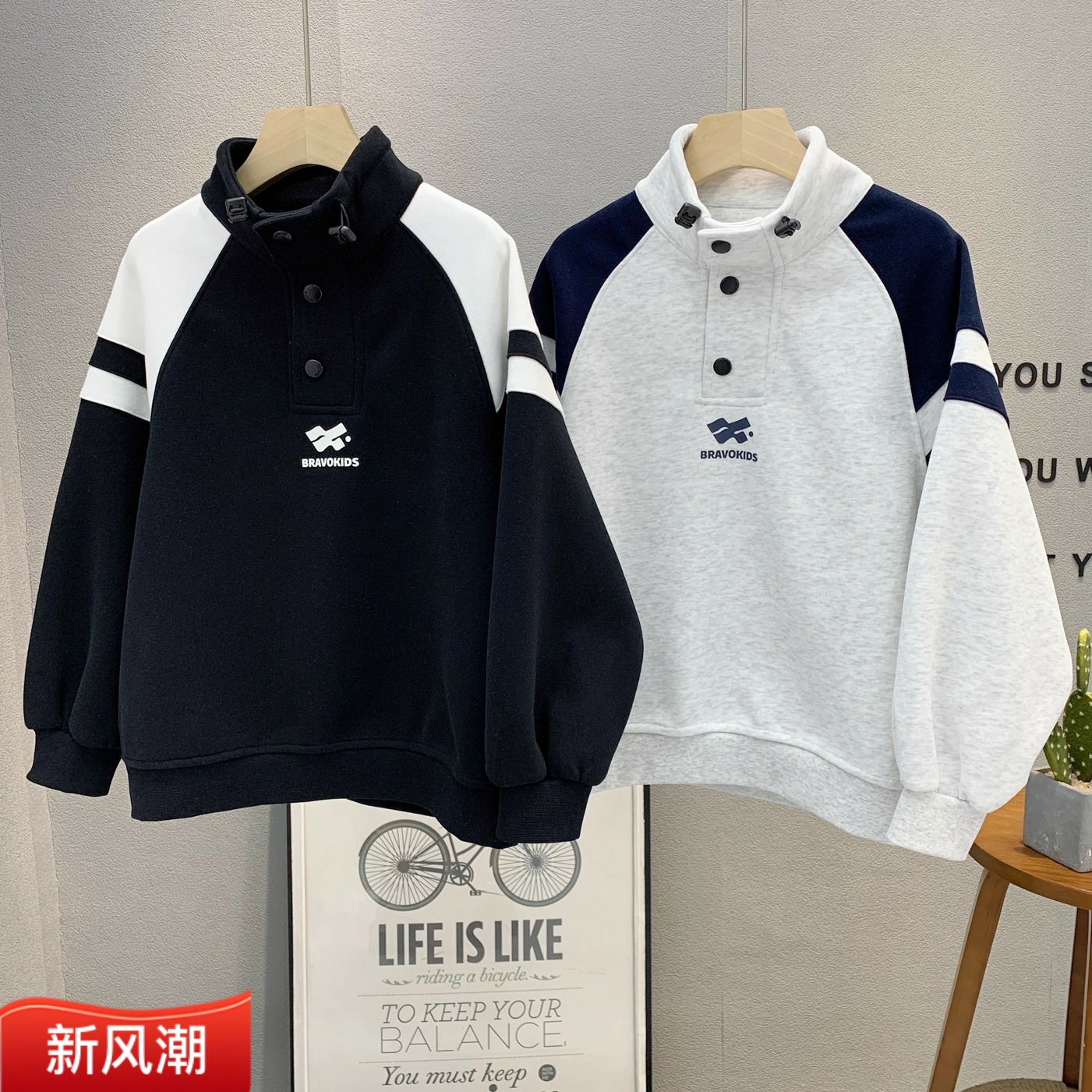 牛哆哆童装儿童韩版立领卫衣潮