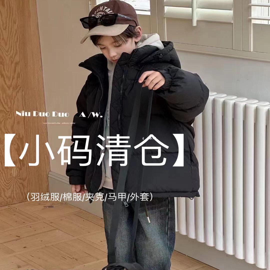 牛哆哆常规厚男女洋气