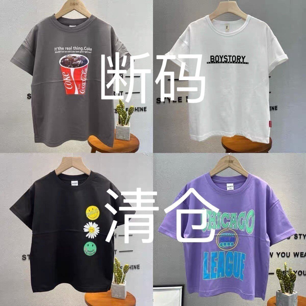 特价断码清仓！牛哆哆 大E小e 木瓜汁 纯棉短袖T恤