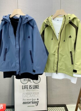 牛哆哆童装 儿童韩版冲锋衣外套2025秋款男女童连帽防风上衣77795