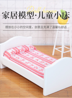 迷你娃娃屋客源密度板袖珍