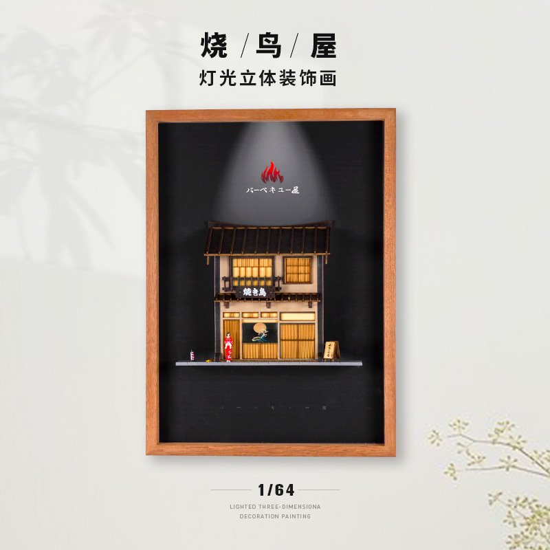 原创建筑挂画立体装饰画框模型卧室客厅简约挂钩灯光餐厅家居摆件图片