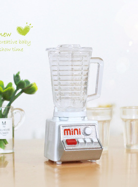 52DOLLHOUSE 微缩食玩场景模型 娃娃屋配件 迷你仿真榨汁机 D189