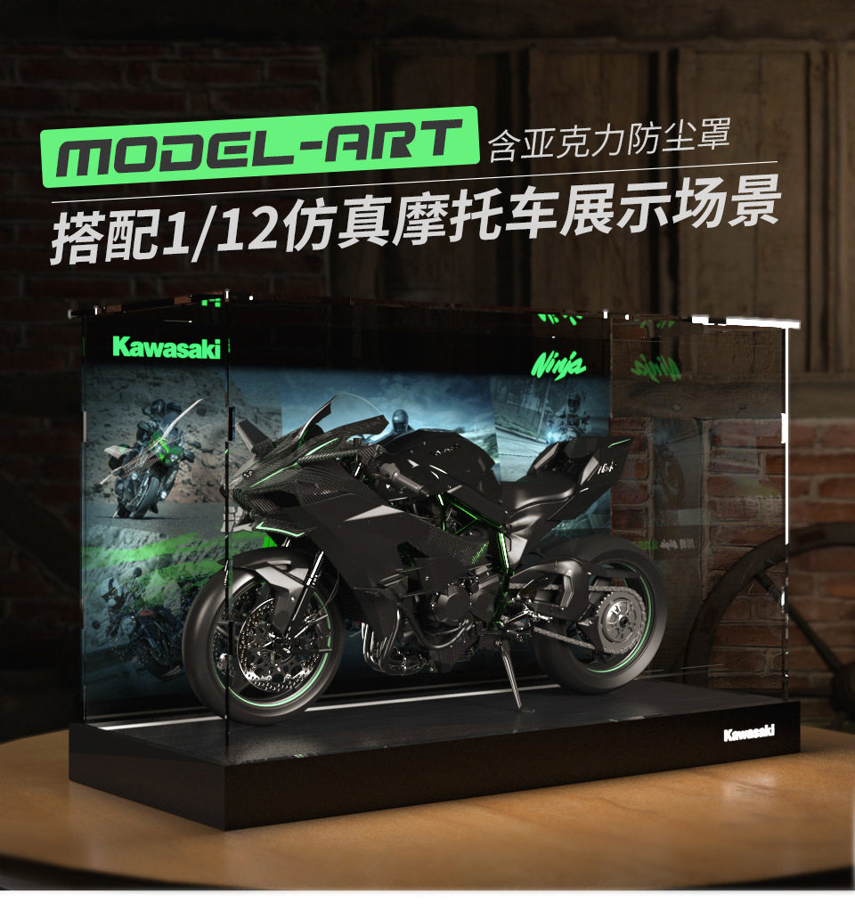 展示盒仿真合金玩具摩托车模型