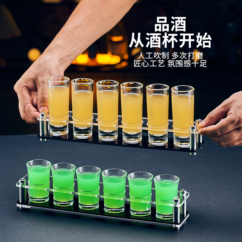 70ml磨砂野格杯b52鸡尾酒杯彩虹斗酒具shot杯子弹杯酒吧杯架套装