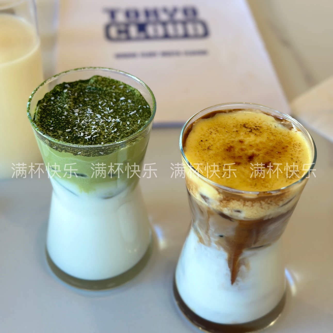 ins风特调冷饮冷萃挂耳商用冰拿铁美式饮料奶茶玻璃咖啡杯高颜值