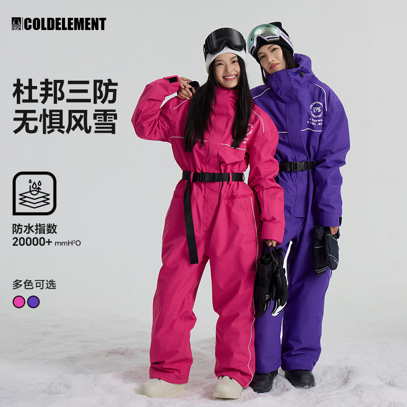 Coldelement女士滑雪6
