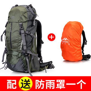 远行客户外登山包男女多功能50升60L专业双肩大容量徒步旅行背包