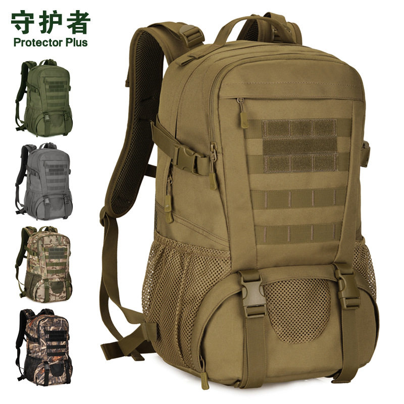 守护者户外迷彩旅行徒步登山包40L男士军迷休闲骑行通勤双肩背包