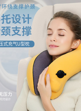 全颈支撑手托式设计