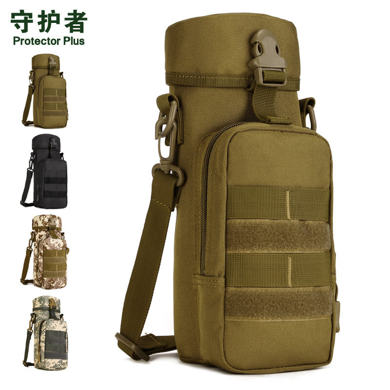 守护者大水壶包 800ml旅行水壶套单肩包户外水壶袋副包斜挎包