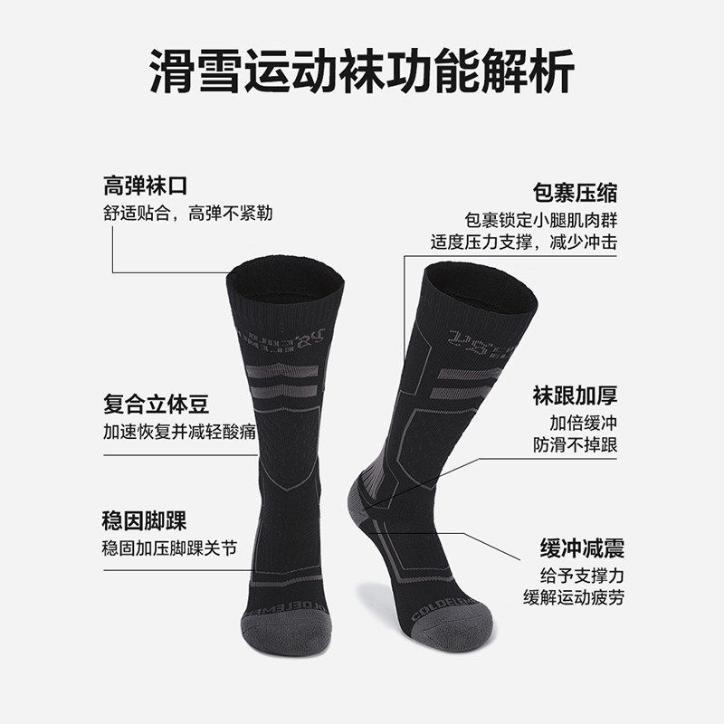 Coldelement美利奴羊2