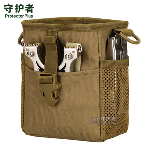 守护者多功能户外战术弹弓包弹珠泥丸收纳钢珠腰包大容量挎包专用