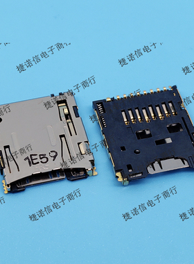 DM3AT-SF-PEJM5  原装连接器 SD卡 1.68mm高8位