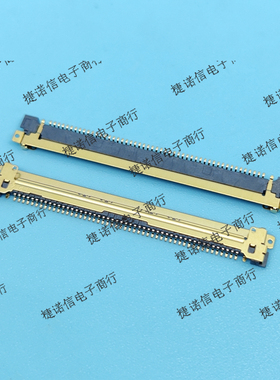 20455-050E-12 20455-050E-76  0.5mm 50pin LVDS 原装正品
