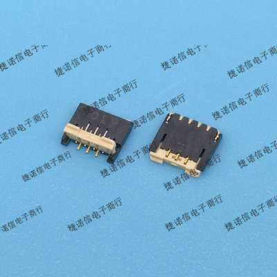 AYF350725 7pin 0.3mm间距 连接器  原装现货