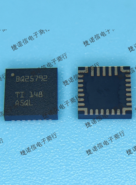 BQ25792RQMR 丝印BQ25792 VQFN29现货原装正品