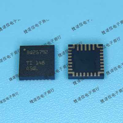 BQ25792RQMR 丝印BQ25792 VQFN29现货原装正品