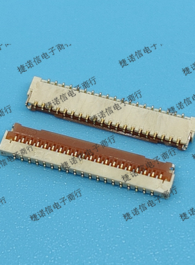 FH36W-39S-0.3SHW(50) 39PIN-0.3MM间距HRS连接器现货原装