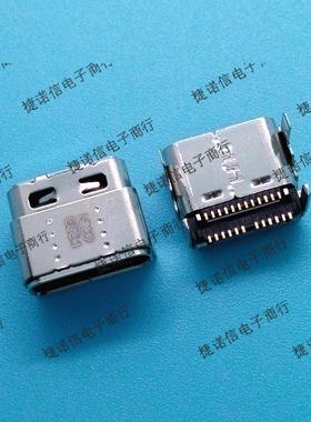 201267-0005 2012670005 USB-C 3.1  24-位 现货原装